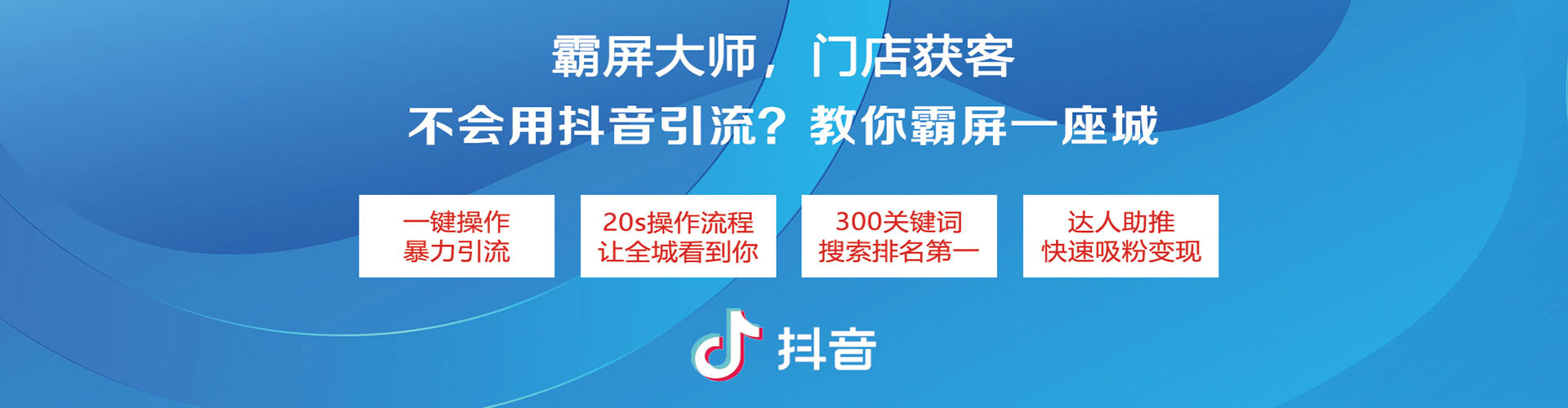 盐田百度推广