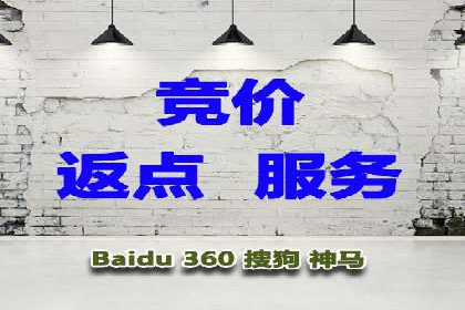 案例解读：SEM百度竞价助力品牌知名度提升
