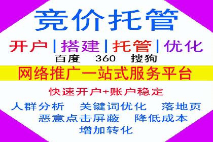 Sem优化公司案例：快速提升网站排名