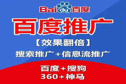 案例分享：SEM竞价托管助力企业增长