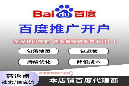 案例分享：SEM投放助力企业品牌知名度