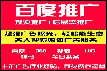 汽车行业SEM服务托管的创新策略及效果
