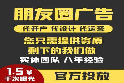 行业领先企业的SEM推广策略揭秘
